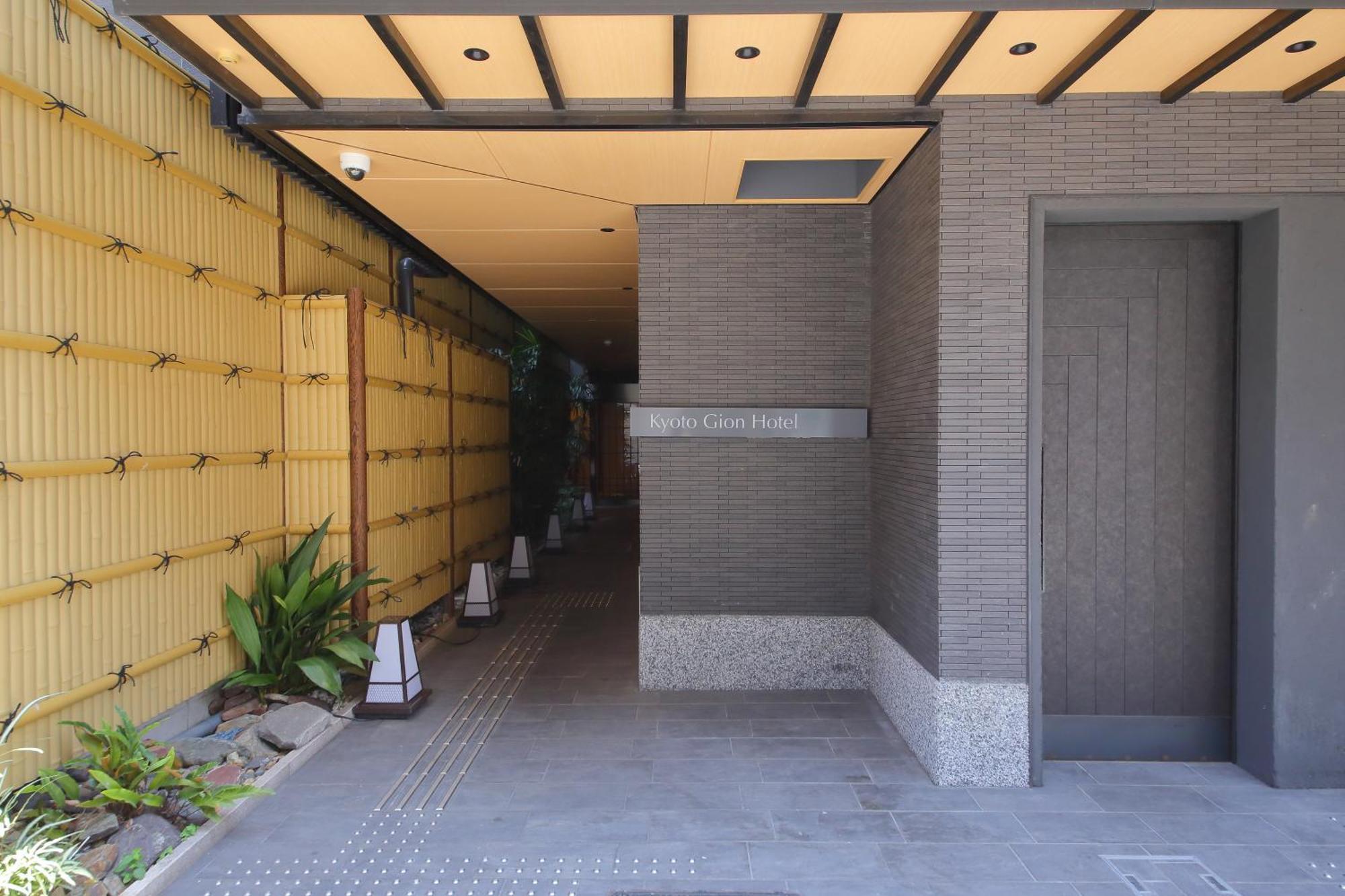 Kyoto Gion Hotel Ngoại thất bức ảnh